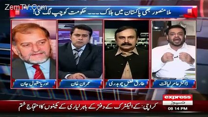 Modi Shadi Me Shirkat Karke Chala Jata Hai Ye Koi Mazak Hai.. Amir Liaquat