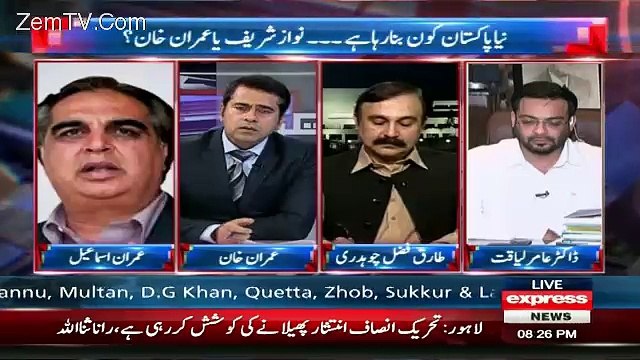 Tariq Fazal Ye Baat Karne Ka Tareeqa Nahi Hai Imran Ismail Bashes Tariq Fazal Chaudhary