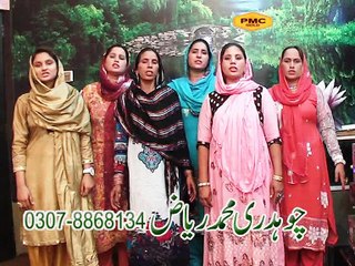 New Geet _ Chad arash no farash oty aa gya-Nadeem Rahat-Holy Song_cut