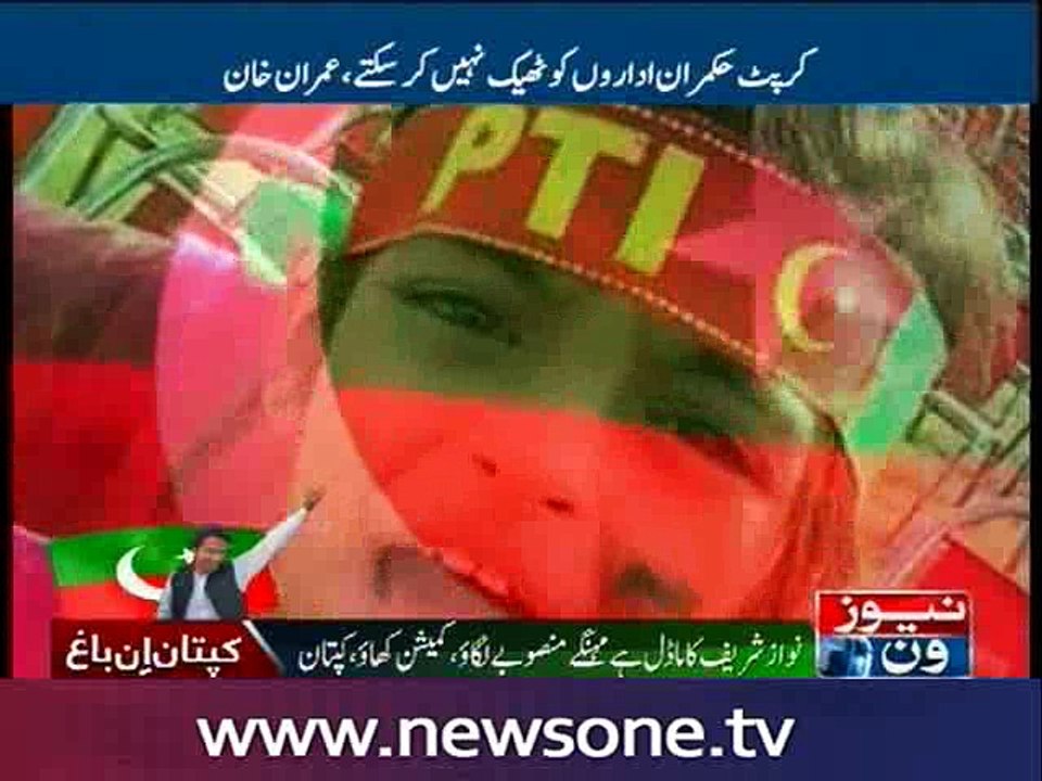 Mayfair flats purchased through public’s money :Imran