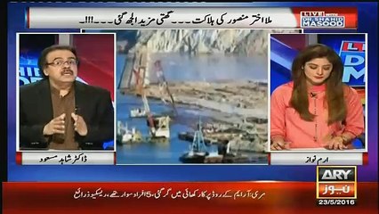 what happend in sham..dr shahid amsood tellng