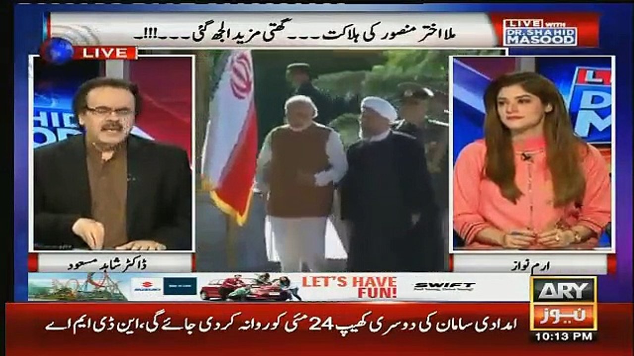 How Modi goal Illama Iqbal in Afghanistan