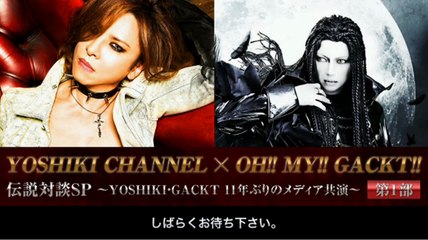 [GACKT x Yoshiki Channel] Free Part 2016.05.23