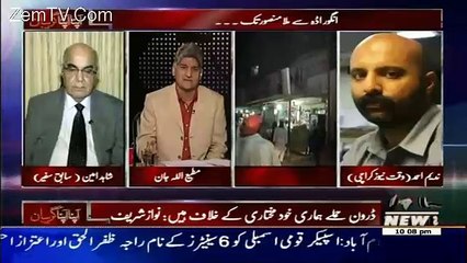 Apna Apna Gareban – 23rd May 2016