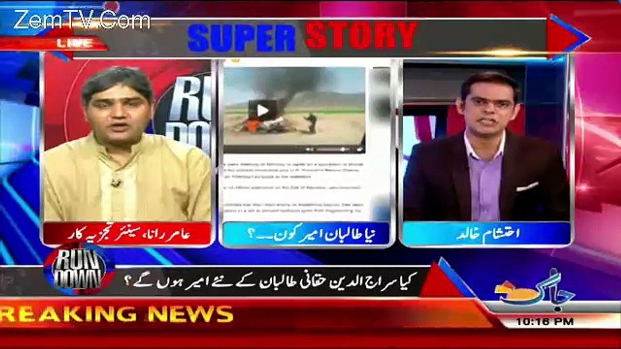 Rundown – 23rd May 2016