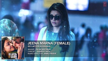Jeena Marna (Female) Full Song _ Do Lafzon Ki Kahani _ Randeep Hooda, Kajal Aggarwal _ Palak Muchhal -
