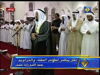 Sheikh Mishary   Surat Yusuf Taraweeh 1428 2007 # 7