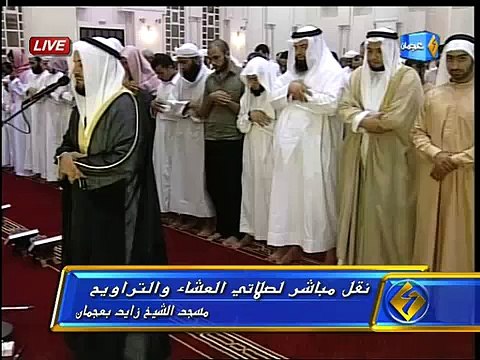 Sheikh Mishary Surat Yusuf Taraweeh 1428 2007 # 9