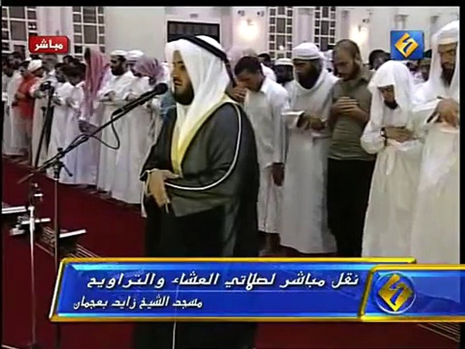 Sheikh Mishary   Surat Yusuf Taraweeh 1428 2007 # 10