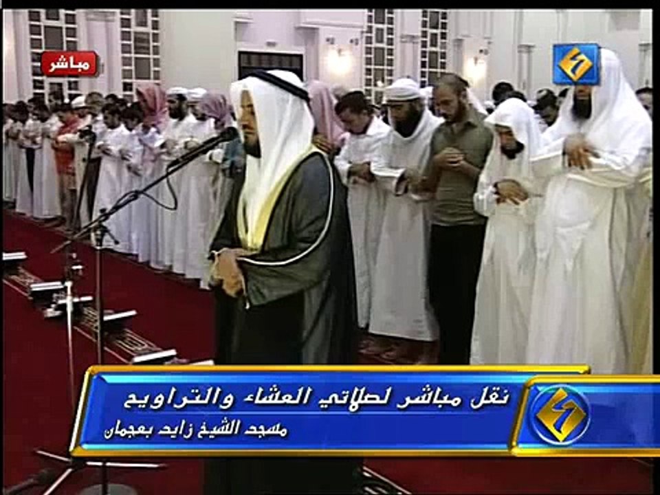 Sheikh Mishary   Surat Yusuf Taraweeh 1428 2007 # 11