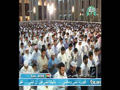 Sheikh Mishary Surat Mariam in Taraweeh 1428 2007 # 2