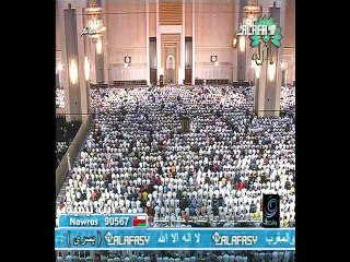 Sheikh Mishary  Surat Mariam in Taraweeh 1428 2007 # 3