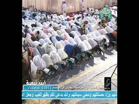 Sheikh Mishary Surat Mariam in Taraweeh 1428 2007 # 5