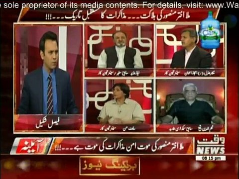 Aina - 23rd May 2016