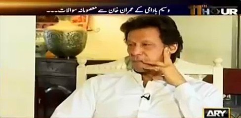 agar ap pehly he bta dety k meri bhi off-Shore company hai to itna issue he na banta- Wasim badami trying to trap imran