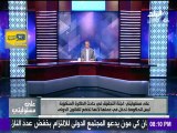 أحمد موسى: المصري اليوم تشوه سمعة مصر.. وعندما أراها 