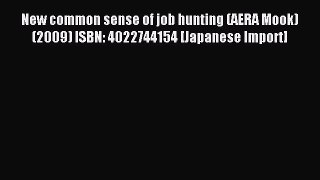 Read New common sense of job hunting (AERA Mook) (2009) ISBN: 4022744154 [Japanese Import]