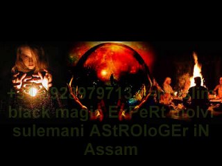 Ѕℙℰℒℒ BABA JI 【+91-9928979713】 divorce expert baba ji iN GermaNy