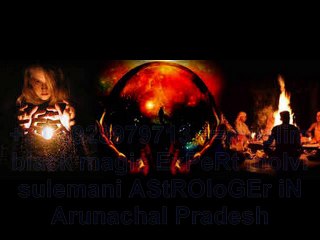 Ѕℙℰℒℒ BABA JI 【+91-9928979713】 divorce expert baba ji iN Brazil