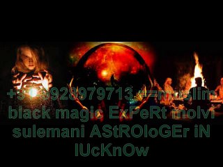 ℘ḙḙԻ ♩! MOlVi Ji 【+91-9928979713】 divorce ExPert Aghori TaNtriK iN uk