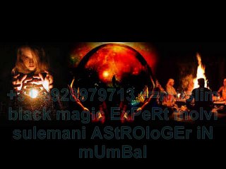 ℘ḙḙԻ ♩! MOlVi Ji 【+91-9928979713】 divorce expert baba ji iN FraNce