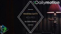 Μαρίνα Σάττι - Κούπες (Alceen Remix)