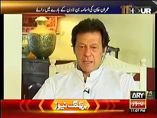 Imran Khan's views on Mullah Mansoor's air-strike
