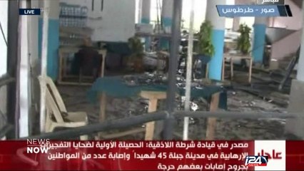 Islamic State blasts kill more than 120 in Syria government-held cities