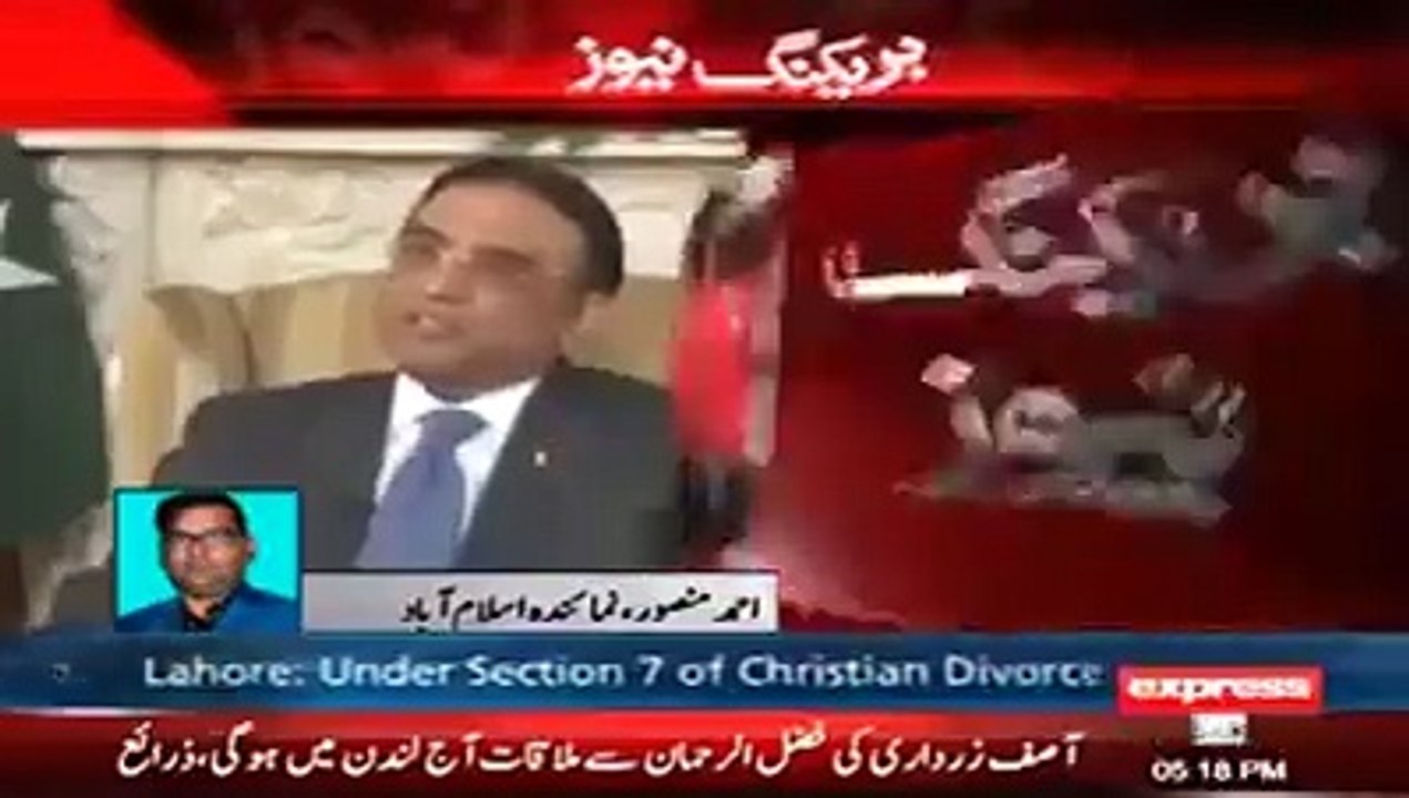 "آصف زرداری وزیراعظم نوازشریف سے ملیں یا نہ ملیں لیکن مولانا فضل الرحمان سے ضرور ملیں گے"-پیپلزپارٹی