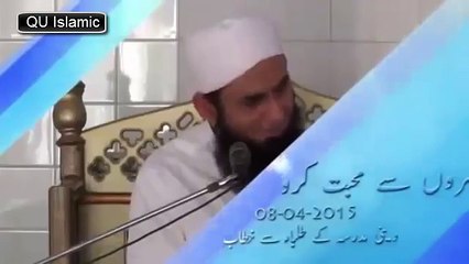 Stage Actress Saima Khan  Story Maulana Tariq Jameel Bayyan 2016
