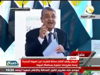 ---السيسي ينفعل على وزير الكهرباء بسبب كشفه حقيقة  خروج السد العالى من الخدمة -
