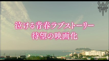 [WAT Studio] Shigatsu wa Kimi no Uso Live Action русская озвучка [AnubiasDK & TwistedMind]