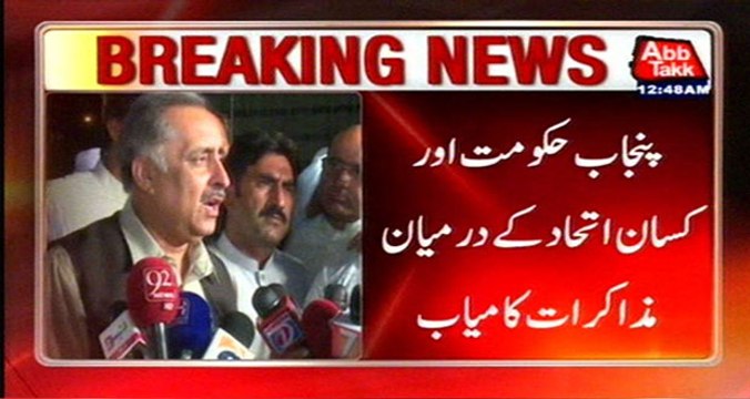 Lahore: Dialogues Successful Between Punjab Govt And Protesting Farmers