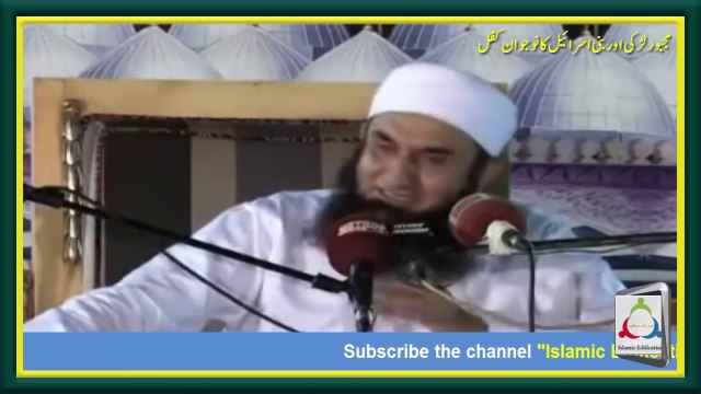 Aik Majboor Larki Aur Aik Nojawan by Maulana Tariq Jameel