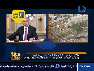"الري" تكشف سبب جفاف الترع في الدقهلية وكفر الشيخ