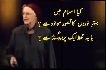 An Agnostic Jew explains Islam & Quran.