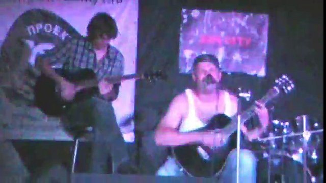 Следственный рок-н-ролл