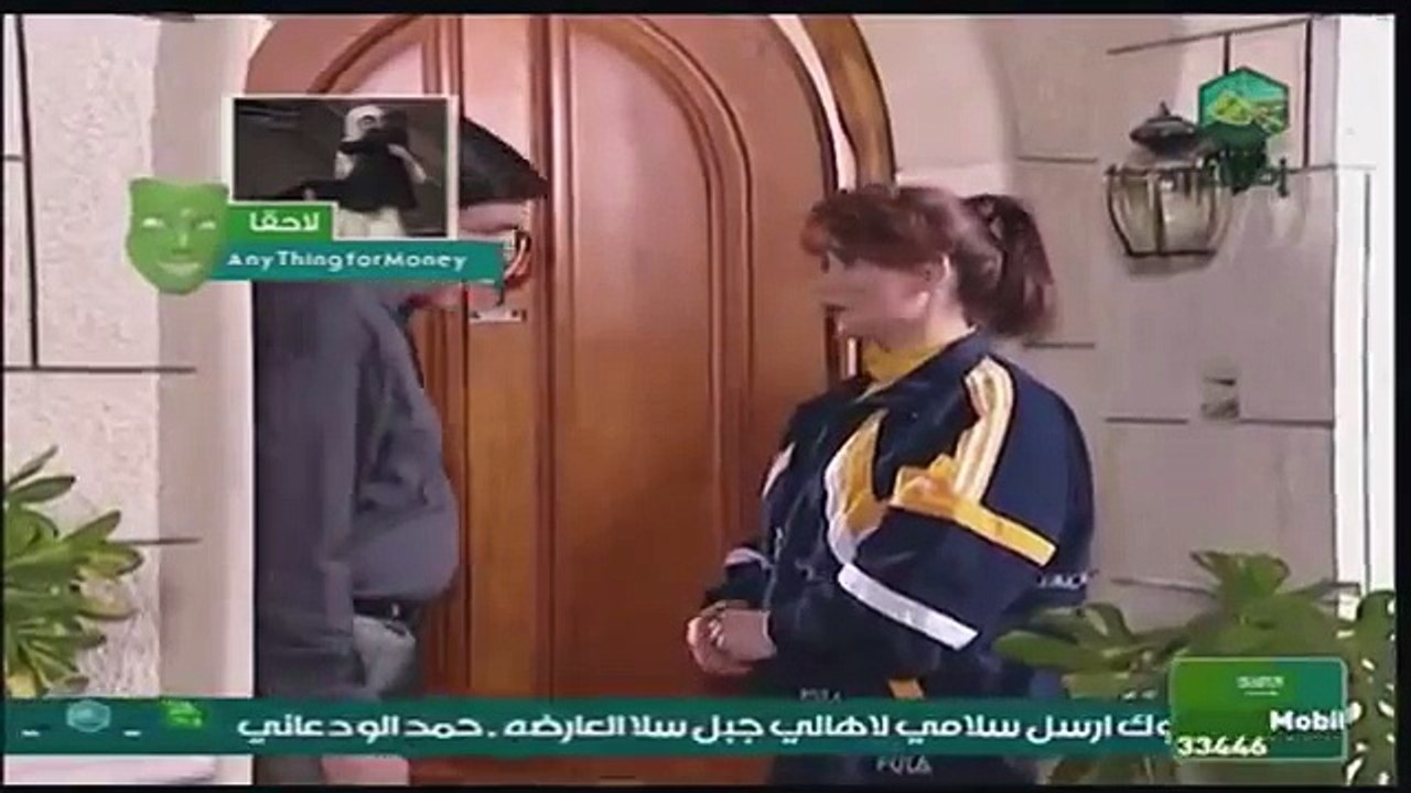 عصبي جداً