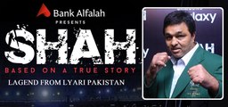 SHAH (HD) - Adnan Sarwar - Pakistani Movie (English Subs)