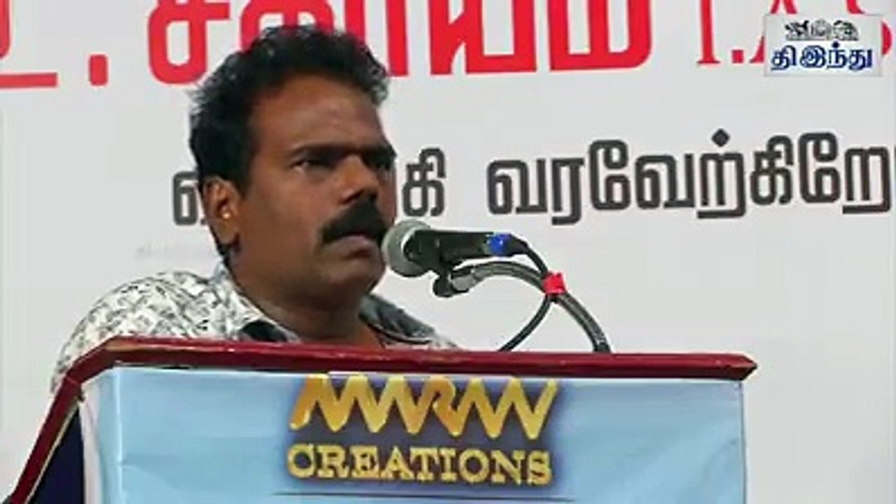 Thangar Bachan Speech