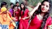 छौड़ी कुंवारे में ललकोर भइले ऐ राम - Bihar Ke Killa - Ajay Anadi - Bhojpuri Hot Songs 2016 new
