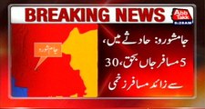 Jamshoro: Bus Overturned On Indus Highway, 5 Passengers Died, 30 Injured