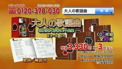 BARレモン・ハート SEASON2　第8話