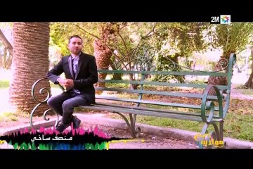 Festival Mawazine: Lundi 23 Mai
