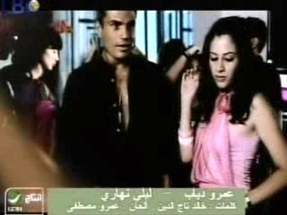[Video Clip] [Arabic] Amr diab - leily naharyX