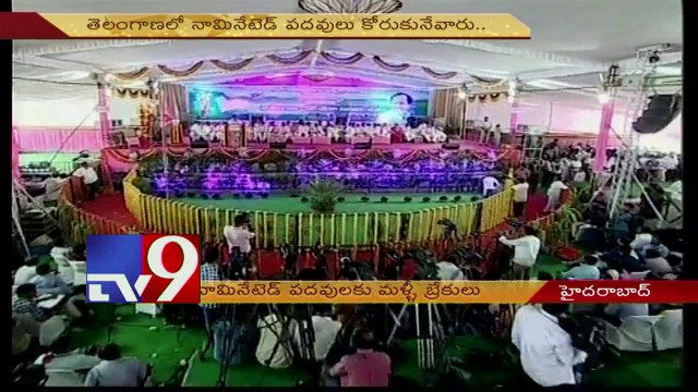 Filling of nominated posts postponed in Telangana