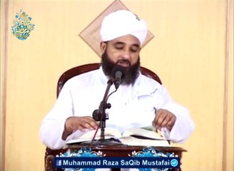 Wo Ba-barkat log, k jin pr ALLAH bachpan me b...