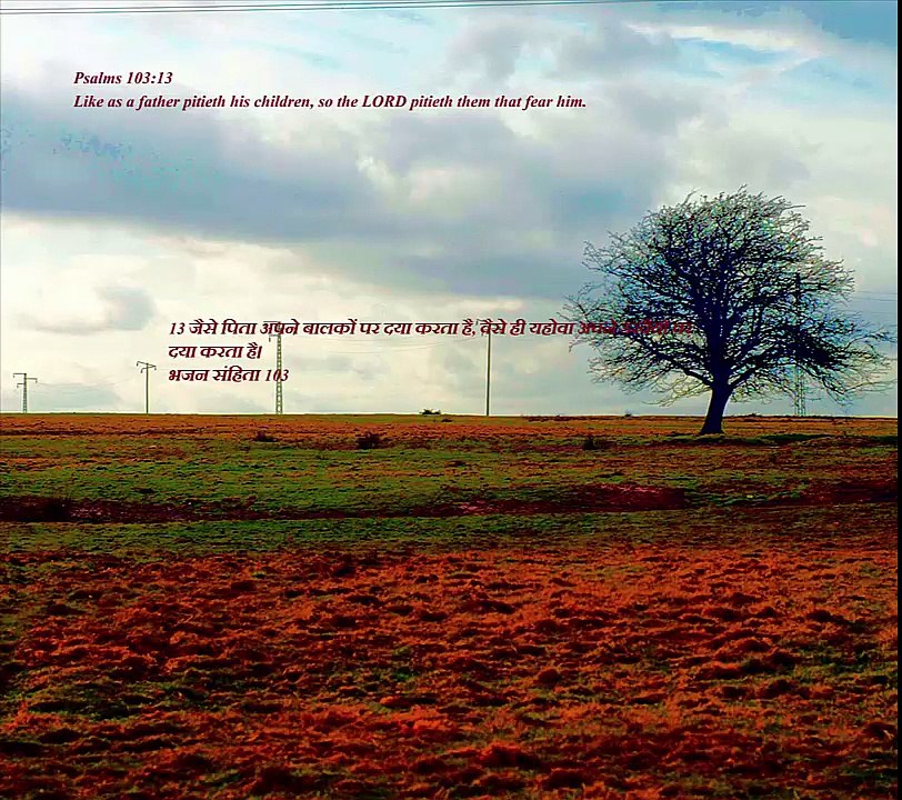 Christian song DUNIYA KE KONE KONE ME