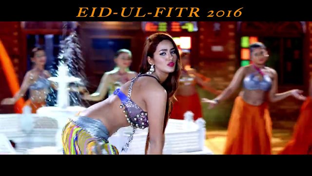 Blind Love (Official Theatrical Trailer) With English Subtitles | Releasing on Eid-ul-Fitr