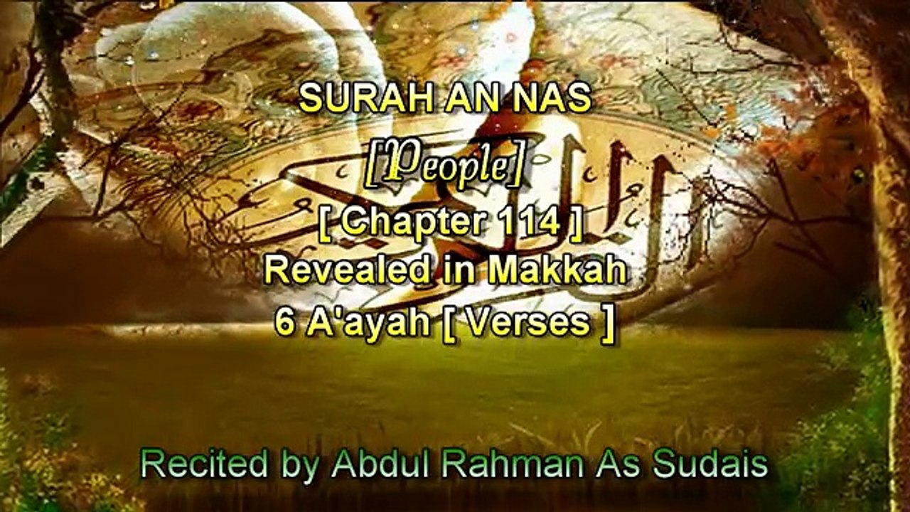 SURAH AN NAS [Chapter 114] Recited by AbdulRahman As Sudais